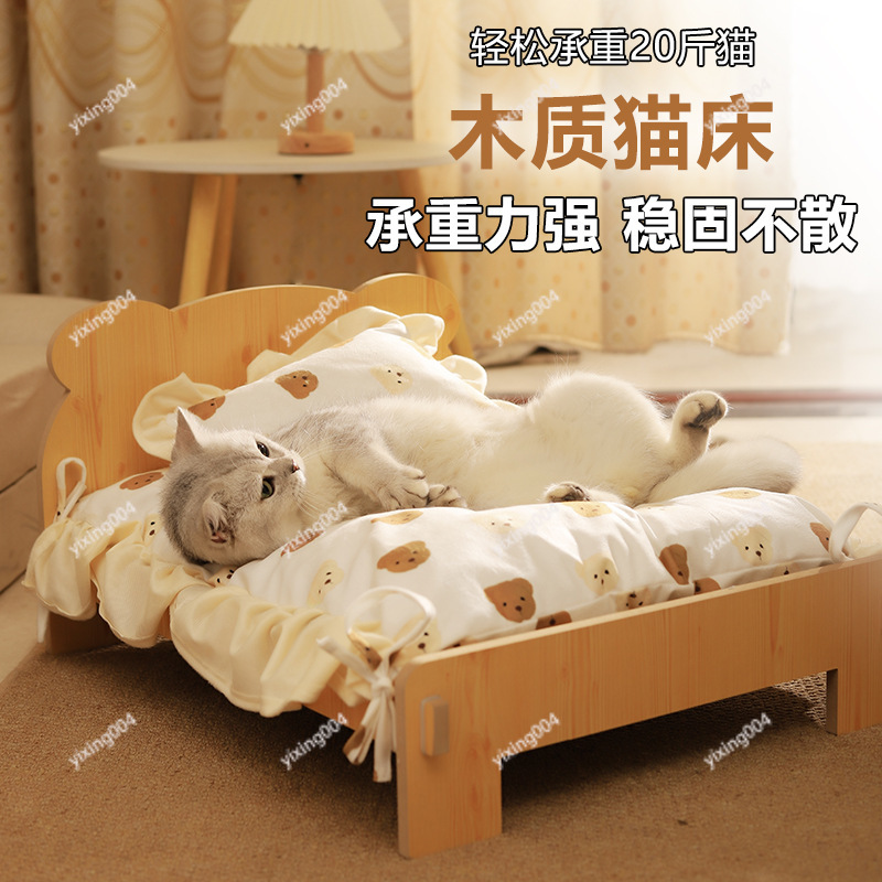 Pet Beds - Abnehmbares Waschbares Holz-Haustierbett Ganzjährig Universell Einsetzbares