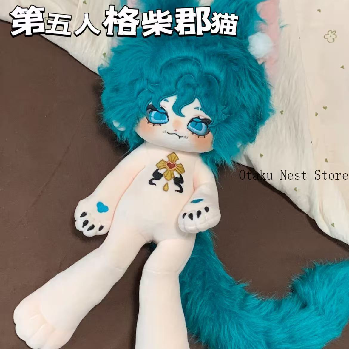 Cat Toys - 30cm Identity V Söldner Cheshire Cat